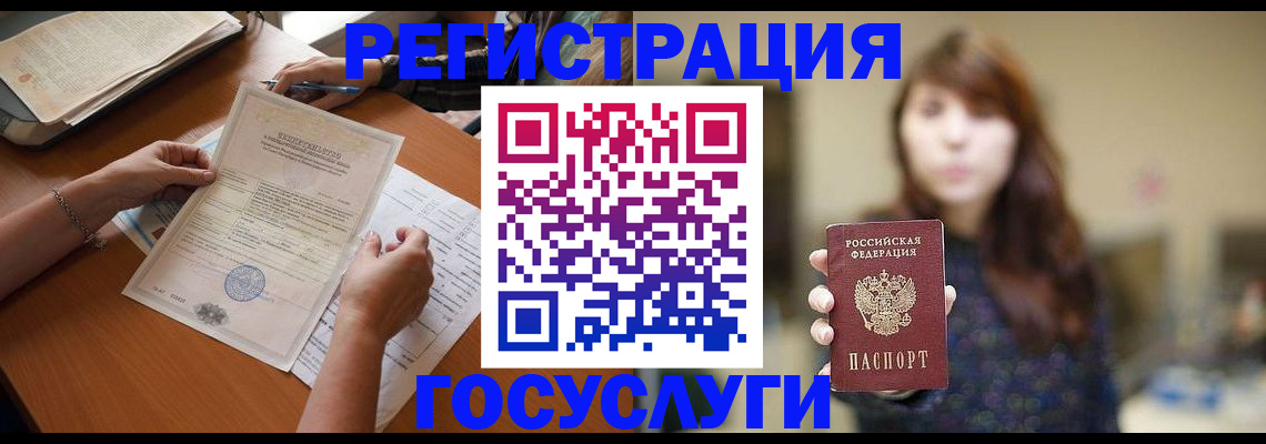 прописка поиск в Глазове